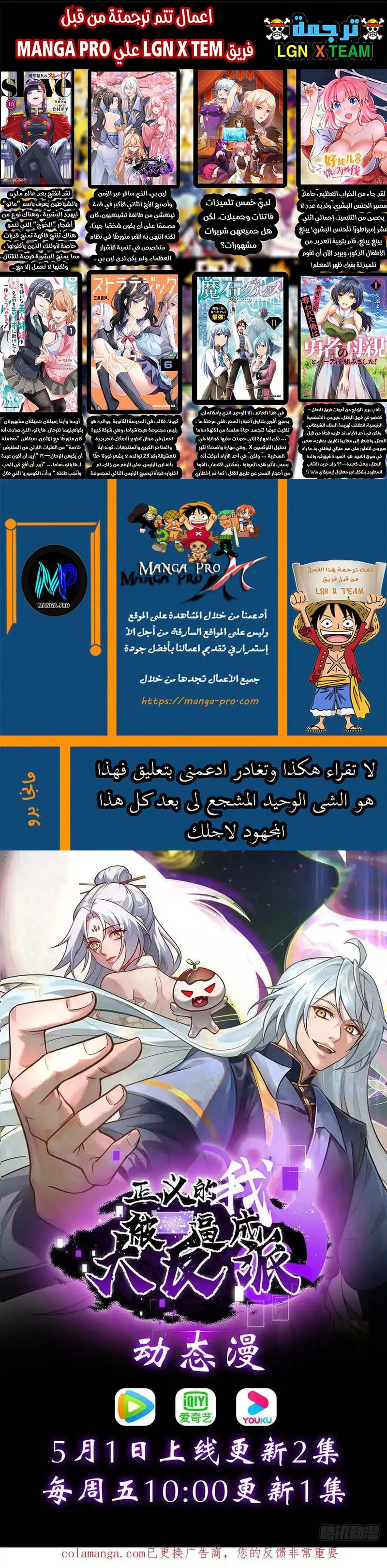 Chapter Image 10
